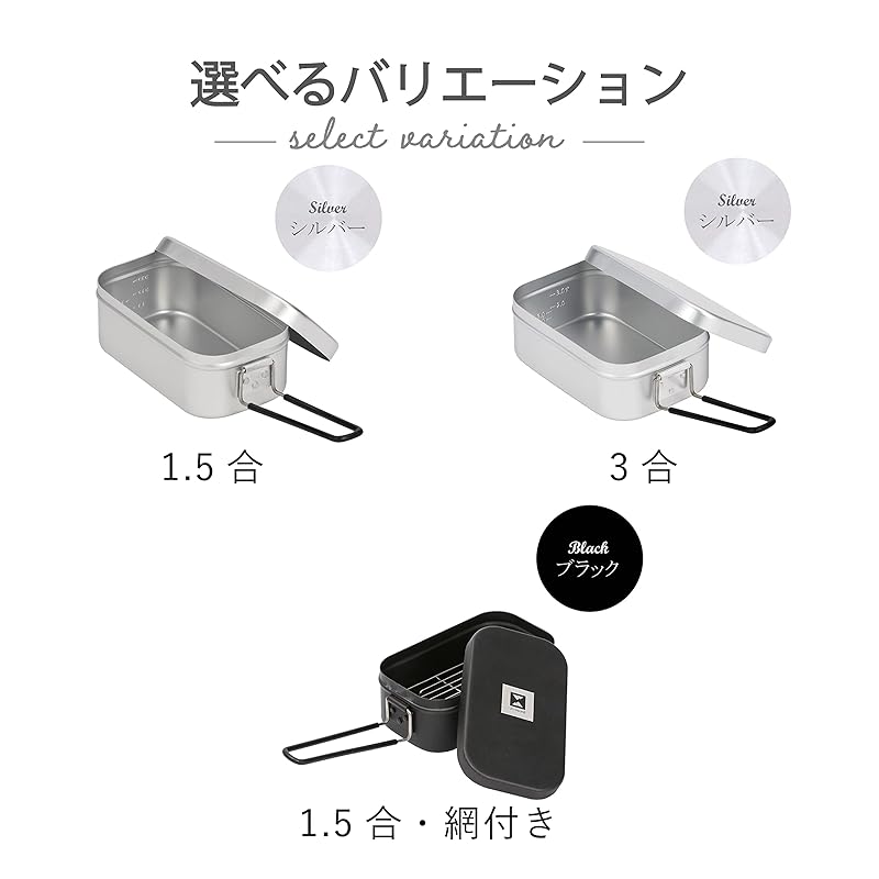 Корпорация Такэда [Туристическое снаряжение - Посуда - Приготовление пищи - Приготовление на пару - Жарка на гриле - Копчение] Серебряная миска-котелок, объем 3 чашки, 19 x 13 x 7 см, MS-RC30