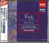 CD CORO DEL TEATRO ALLIGATOR, FRENI (M - Verdi: Opera Chorus TOCE4050 Japan Classical Used