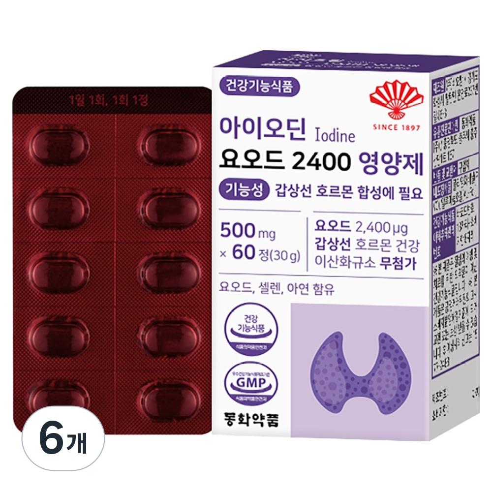 Donghwa Pharmaceutical Iodine 2400 Nutritional Supplement: Necessary for the synthesis of functional thyroid hormones. 30g, 6 pcs, 60 tablets
