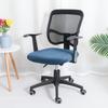 Washable Office Chair Cover Velvet Dust Cover Universal Rotating Chair Seat Cover  Home Office