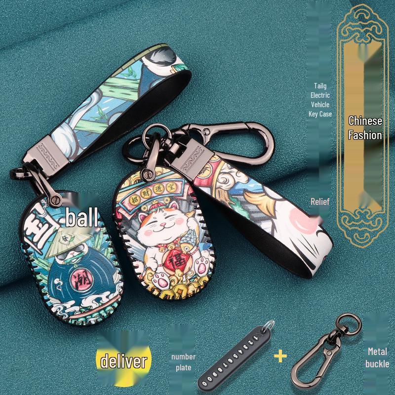 Tailg Electric Vehicle Key Cover for Little Green, Steel, and Cool Bean Scooters