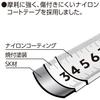 Shinwa Sokutei Convex Tough Gear SD 25mm 5.5m 80874