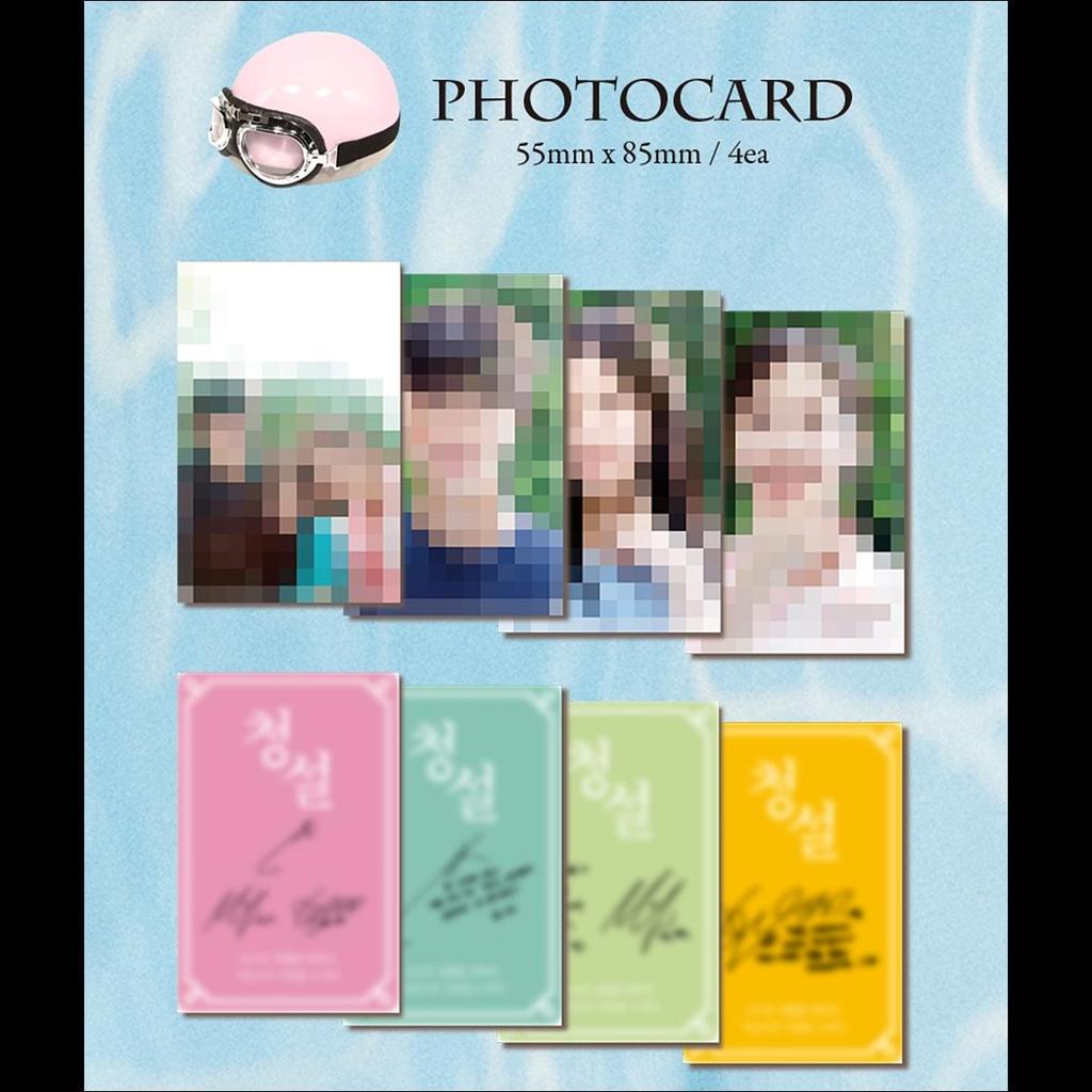 Услышь меня: Наше лето / Корейский фильм OST (Хон Гён, Ро Юнсо, Ким Минджу)