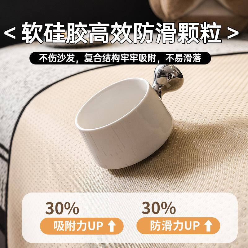 Special-Shaped Sofa Cushion Universal In All Seasons New Sofa Seat Cushion Non-Slip Straight Row Light Luxury High-End Cover Cloth Towel