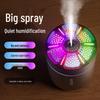 Компактный увлажнитель воздуха для дома, автомобиля и небольших помещений