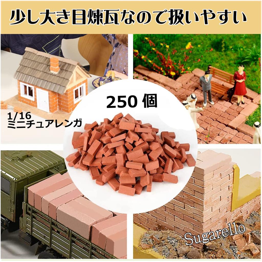 Sugarello Miniature Brick Diorama Scale Red Miniature Building Model Brick 250 Pieces Kit, 1/16 Bricks, Bricks, Parts,