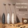 Portable Handheld Wireless Milk Frother: Electric Coffee Stirrer