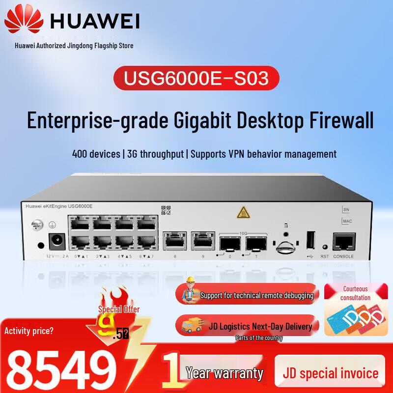 Huawei Kunling USG6000E-S Series Enterprise Firewall (CN version)