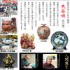Plate stylish Kutani small set of Japanese serving made in Japan set, tableware, ware, plates, 5, Hanagoyomi, pottery, tableware, plate,
