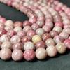 6mm 8mm 10mm Size Beads, 1 Full Strand 14-15 Inch Strand, Natural Loose Round Beads, Semi Precious Pink Llanite Beads, Gemstone Beads.
