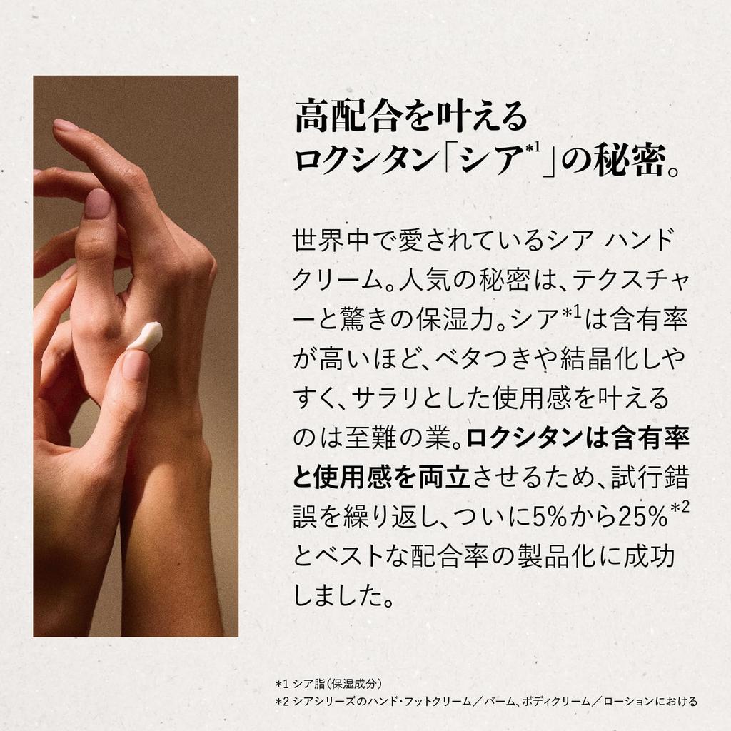 Shea Hand Cream 30mL with Yellow Towel Gift Perfect for Birthdays and Popular Gift for Men and L'OCCITANE Set, Farewells. Women.