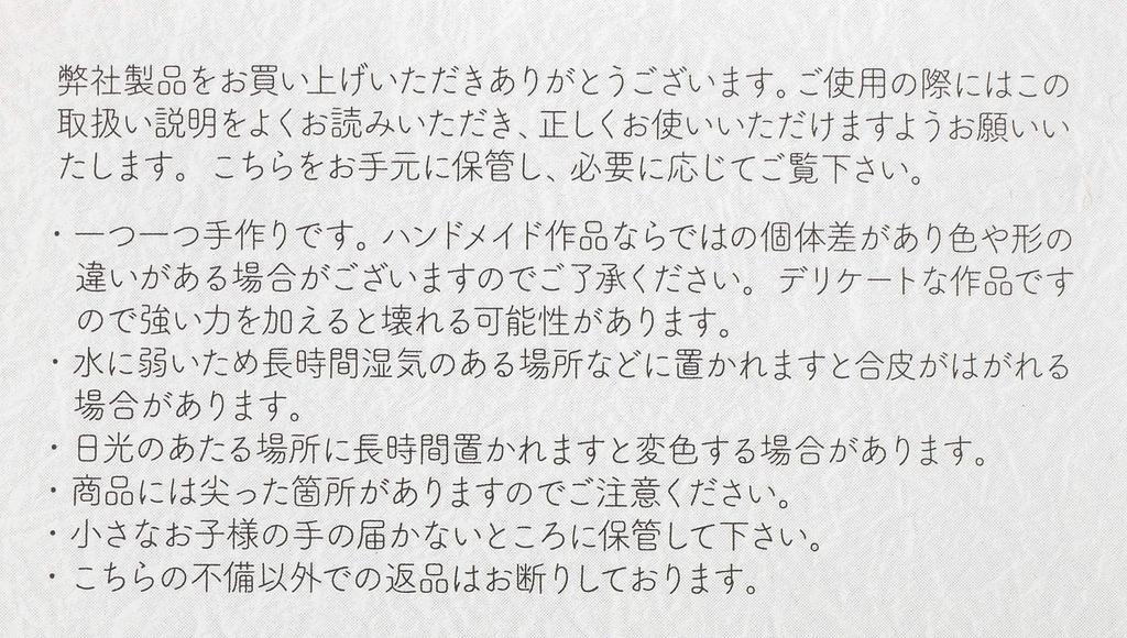 Брошь из бисера TOHO ДИЗАЙН ЯПОНИЯ Брошь ДИЗАЙН ЯПОНИЯ x 13 Кокеси JDB Прибл.. 2.8см 3.8см