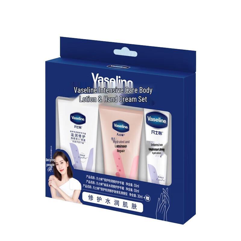 Vaseline Hand Cream & Body Lotion Gift Set