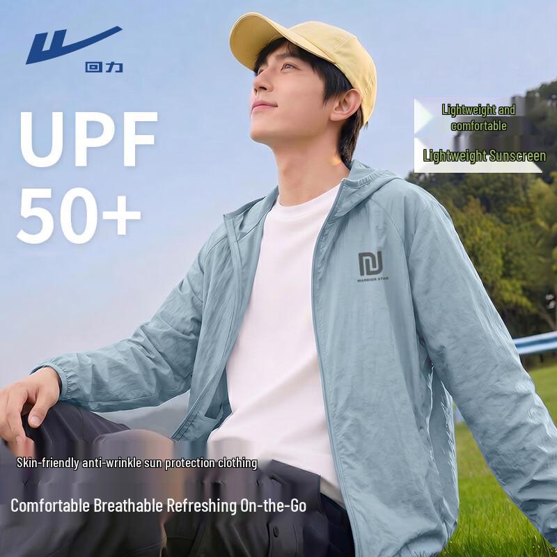 Warrior Мужская охлаждающая куртка с защитой от солнца UPF50+