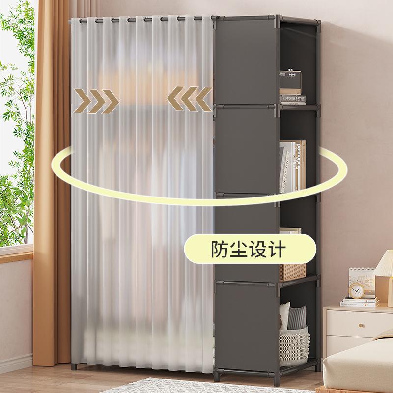 Домашний простой шкаф, шкаф для хранения в общежитии, пылезащитный шкаф для одежды, сборка, многофункциональное хранение, необходимая стойка для хранения в аренду