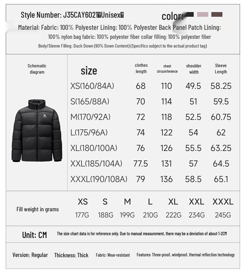 Camel Пуховик Vulcan Unisex 90% пух