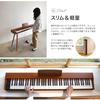 TORTE Digital Piano, 88-Key, Semi-Weighted Keys, Full-Scale, Japanese Language, 128 Voices, Wooden Case, Beige, TDP-SP03WL/BEG, with Stand (Includes S