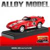 Модель спортивного автомобиля Ford Shelby Cobra 1/32 Звук и свет Игрушечный автомобиль с инерционным механизмом Украшение Коллекция для мальчиков Миниатюрная машина