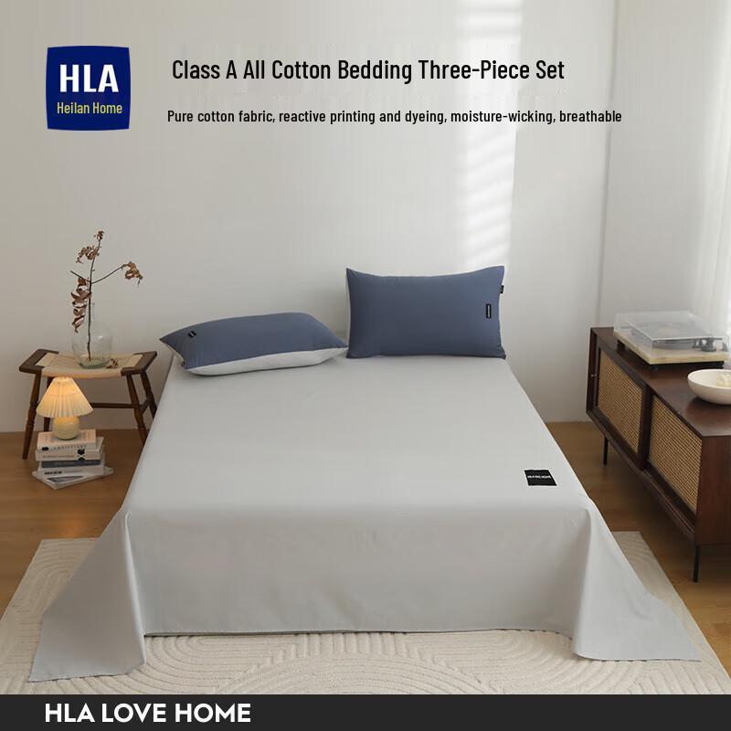 Комплект постельного белья HLA Home из 3 предметов