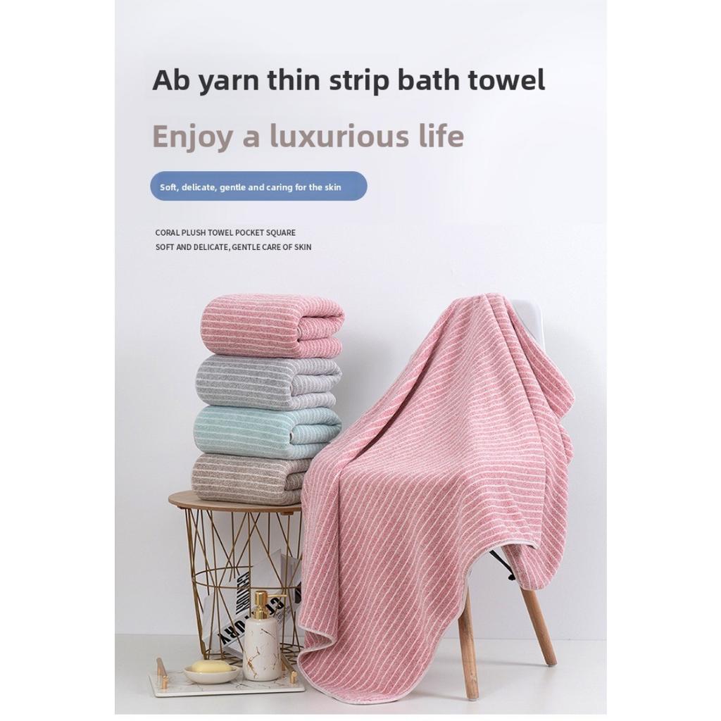 Extra Large 41.34x78.74 Inch Star Striped Bath Towel, Strong Absorbent Coral Fiber Beach Towel | Modern Bath Towel, Extra Large Bath Towel, Face Towel
