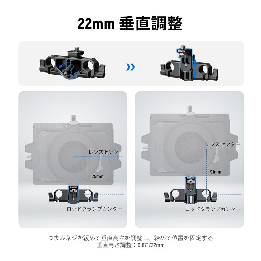 NEEWER Matte Box Support LWS 15mm Dual Rod Clamp Vertical Adjustment with Thread Compatible SmallRig NEEWER Mini Matte Box PG013 0.9"/22mm 1/4"