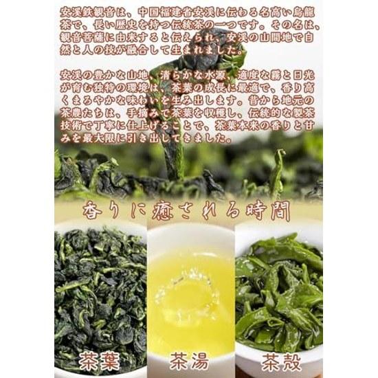 PD Limited20 Points Return One Leaf Meeting Oolong Tea Bags Leaves Fujian Province Produced Chinese Cold Brew Pack Hand-Picked No Additives High 90g