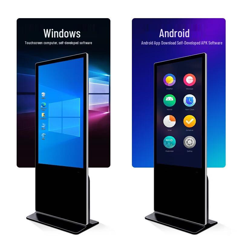Qinguan 55-inch Floor-standing Commercial Digital Signage Display (CN version)