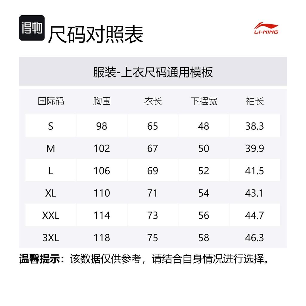 Мужская футболка Li Ning из коллекции для бега, флуоресцентно-дынный оранжевый, ATSU191-5