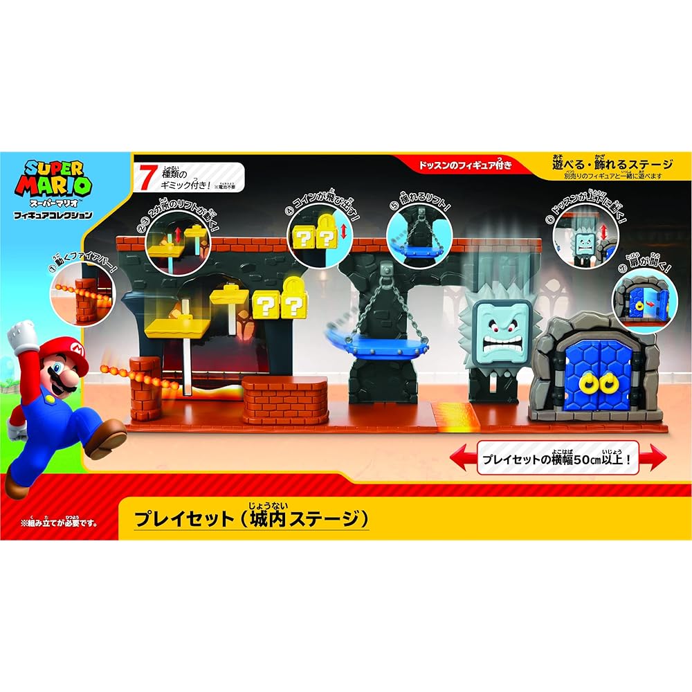Sanei Boeki Super Mario Figure Collection Playset Castle Stage FPS-003