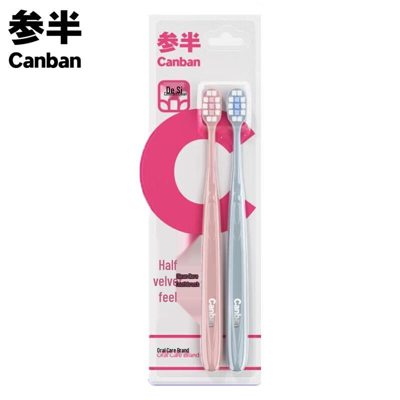 Canban Fireweed Flavor Toothpaste & Toothbrush Set