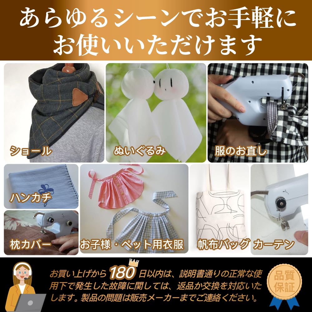 Hand Sewing Machine for Small Compact Sewing Easy Sewing Can Be Sewn with One Handheld Sewing Sewing Japanese Manual Included Beginners, Electric,