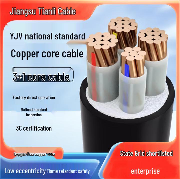 National Standard Oxygen-Free Copper YJV 3+1 Core Low Voltage Power Cable (10-95 sq. mm) for Charging Piles