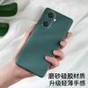 Применимо к чехлу для мобильного телефона Huawei Enjoy 11 MGA-AL11 модный бренд простой матовый роскошный новый жидкий силикон