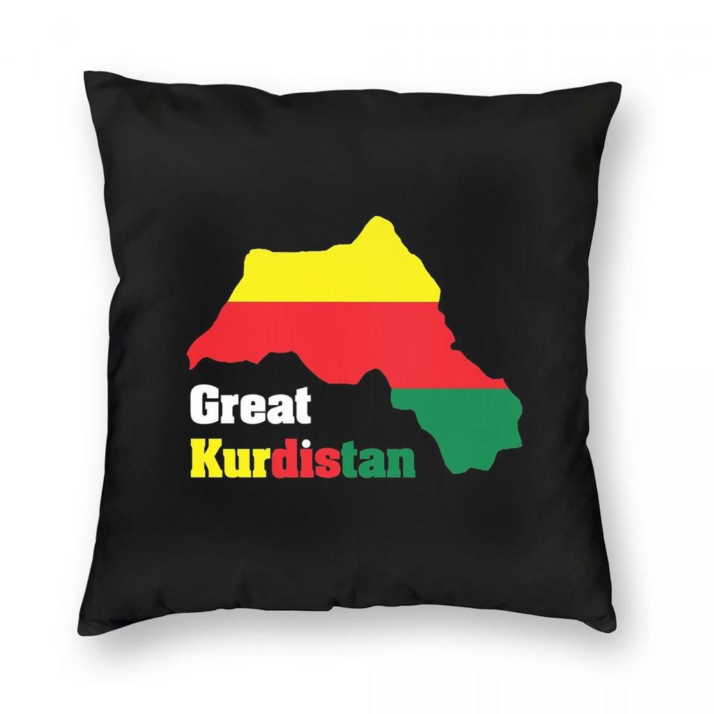 Kurdistan Shield Pride Flag Square Pillowcase Pillow Cover Cushion Throw Pillow for Home Bedroom Car