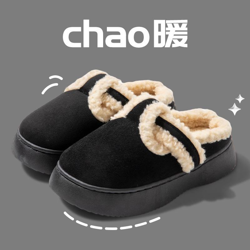 Cotton Slippers Women's Autumn and Winter Suede Trendy and Versatile Warm and Velvet Outer Wear Thick Bottom Bag Head Hair Mop