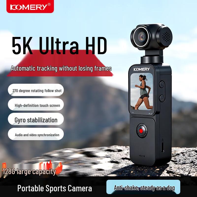 Komery PX3 5K Цифровая карманная спортивная камера (Китайская версия)