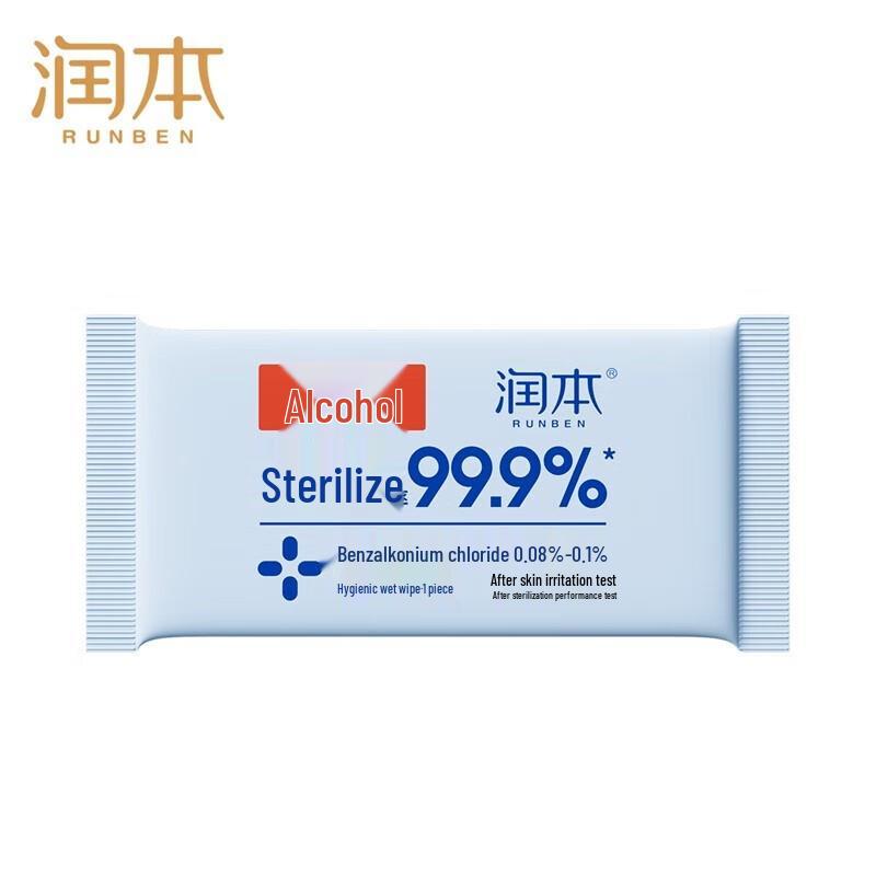 Runben Alcohol Disinfectant Wipes