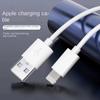 Кабель передачи данных Apple 14Promax/13iPhone12/11, зарядный кабель USB-интерфейс, универсальный 8P/XR/X