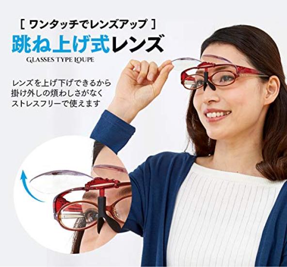 iMedia Magnifying Glass, Magnifying Glasses, 1.6x, Flip-Up Magnifying Glass, Brown, Unisex