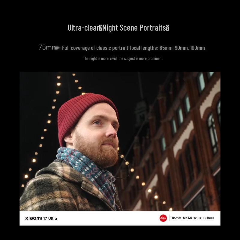 Смартфон Xiaomi 17 Ultra Leica 5G (Китайская версия)