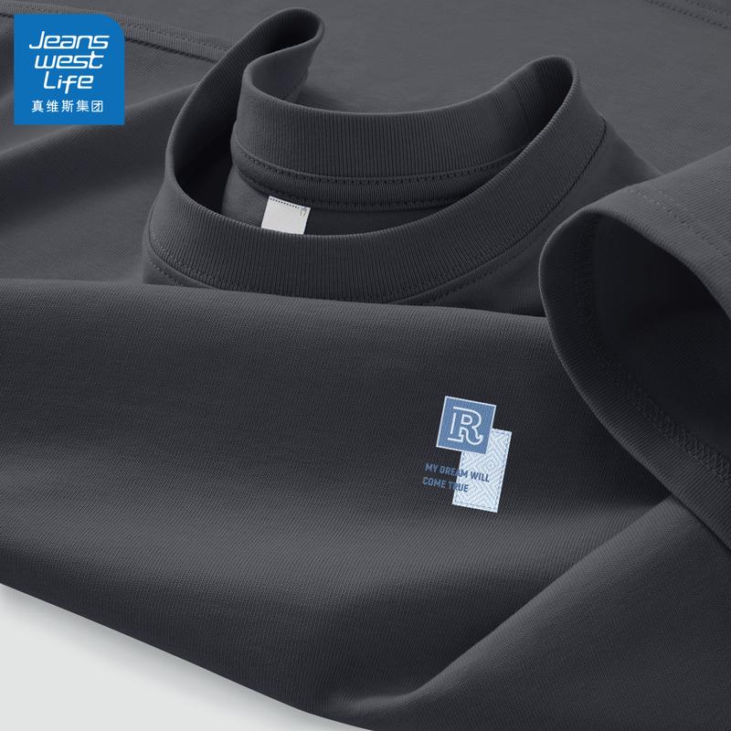 Мужская футболка с коротким рукавом из плотного хлопка Jeanswest Life 2025