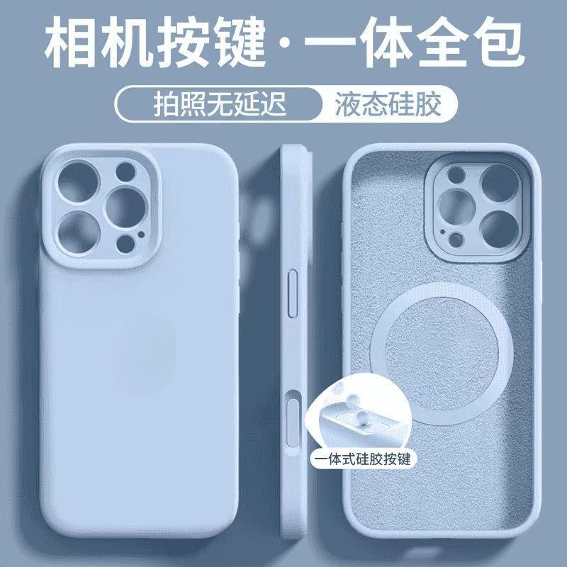 Magnetic Liquid Silicone Phone Case IPhone 16 15 14 13 Pro Max Anti-fall Fingerprint Resistant Full Cover