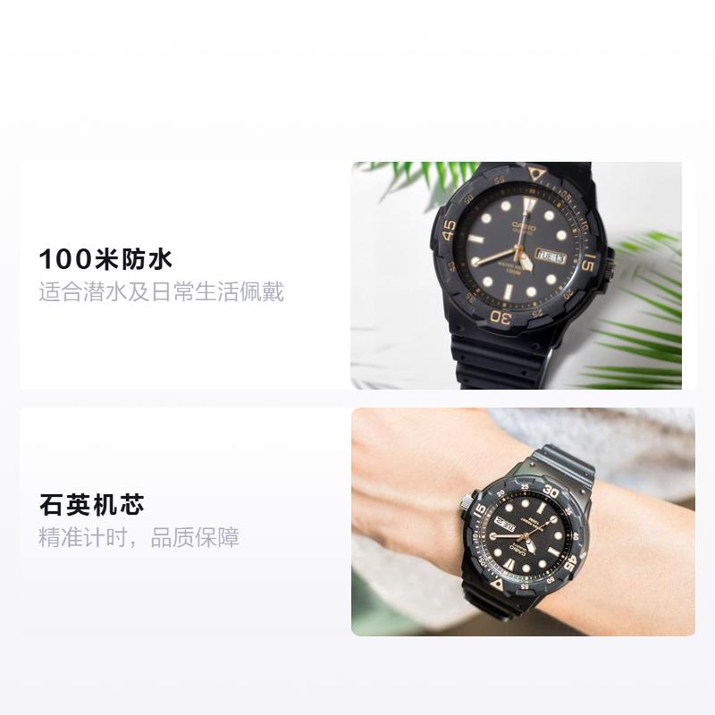 Casio Серия YOUTH-MRW Дисковые Трехстрелочные Модный Тренд Цифровой Стиль Классические Стрелочные Отображение Дня Недели и Даты Спортивные Погружение Ударопрочные Водонепроницаемые Shi MRW-200H-1E