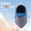 Зимний новый холодный и теплый балаклава капюшон утолщенная флисовая маска многофункциональный велосипедный шарф