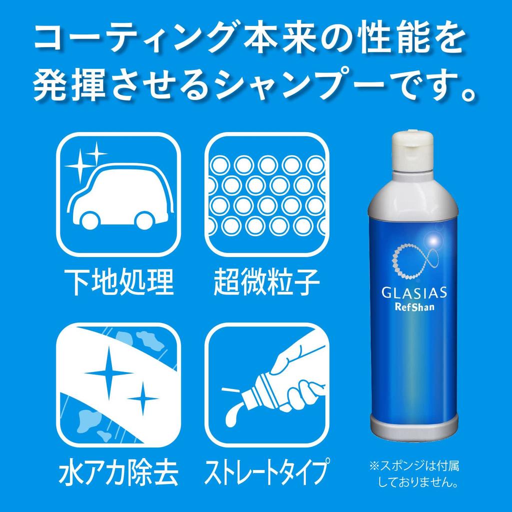 Prostaff Car Wash Gracias Refshampoo with Micro Powder for Surface Compatible with All Paint Enough for Standard S160 Shampoo, Preparation, Colors,