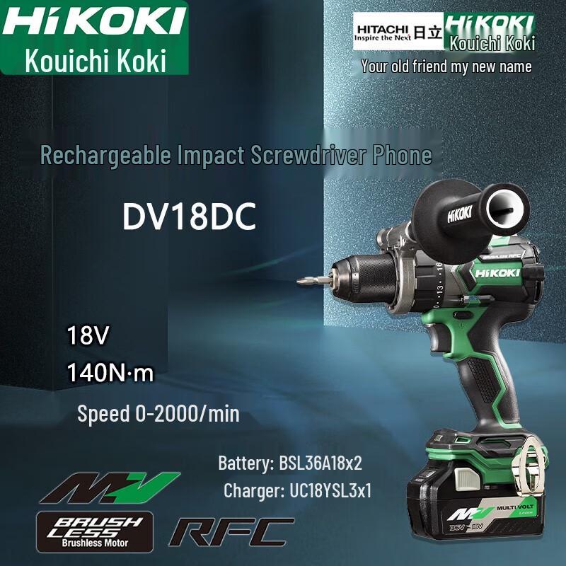 Аккумуляторная дрель/шуруповерт HiKOKI DV18DC (вилка CN) (адаптер в комплекте)