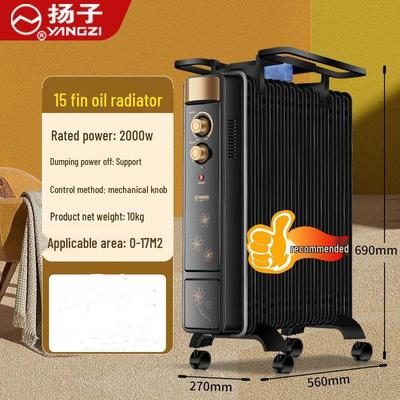 Yangzi Масляный обогреватель