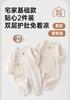 Shurong 2-piece striped butterfly jacket