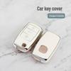 Совместимый чехол для ключа для автомобилей Changan Benben, CS15, CS35, CS55 и Yuexiang V7