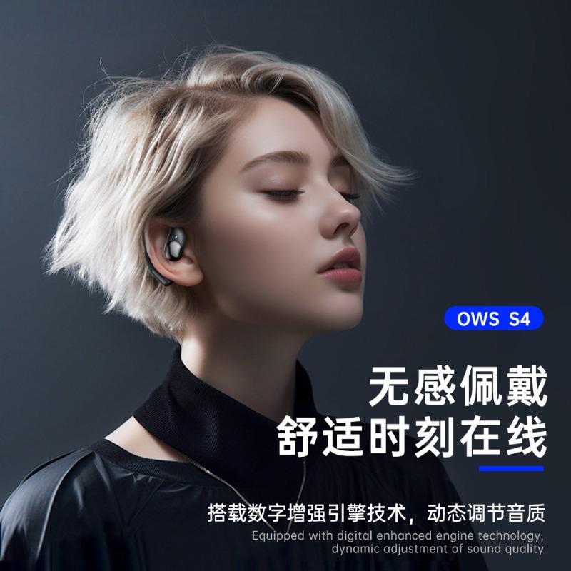 Новая открытая Bluetooth-гарнитура без вкладышей S, спортивная, для звонков, шумоподавление, силиконовый ушной крючок, неощутимое ношение